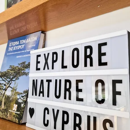 Σπίτι διακοπών Explore Nature House